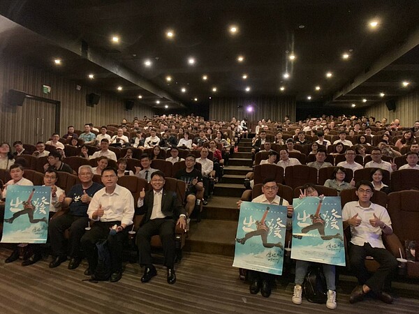 永慶房屋中正區近200位同仁攜手包場看電影「出發」。(圖/永慶房屋提供)