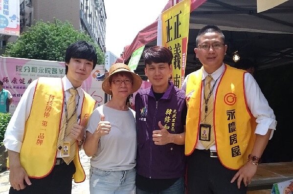 台北大安區光武里里長韓修和(右2)、光武里總幹事周燕梅(左2)和永慶房屋復興店店長盧凱暉(右1)活動現場,開心合影。(圖/永慶房屋)