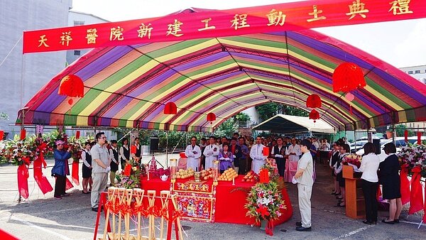 中壢天祥醫院今天動土典禮。圖／天成醫療體系提供