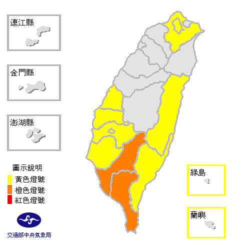 中央氣象局發布高溫資訊。(圖/中央氣象局臉書)