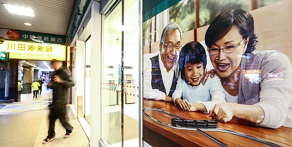房貸壽險撐起家庭保護傘。(圖/工商時報)