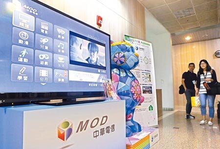 NCC今年開放MoD組頻，避免有線電視獨大。圖／本報資料照片 