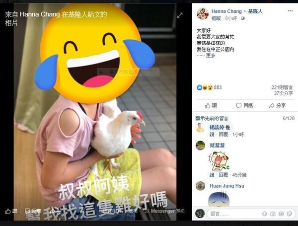 網友「Hanna Chang」在臉書基隆人社團貼文找雞，吸引網友關注。圖／取自基隆人社團