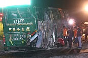 阿羅哈遊覽車中山高重大車禍　累計造成3死13傷　