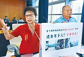 清泉崗開發要到2035年　民代痛批