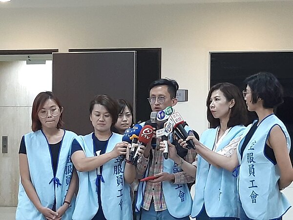 桃園市空服員職業工會記者會。(取自桃園市空服員職業工會臉書)
