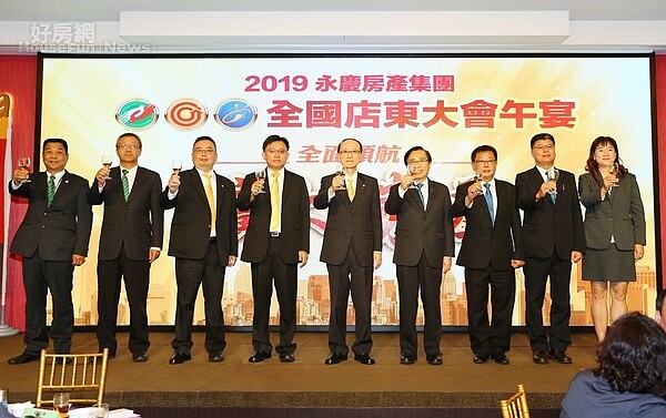 永慶加盟三品牌全台店東大會邀請全台1400位加盟主齊聚,分享贏的策略。(永慶房屋提供)
