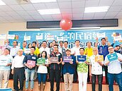 桃市民宿學校　7大管家教你「第一次經營民宿就上手」