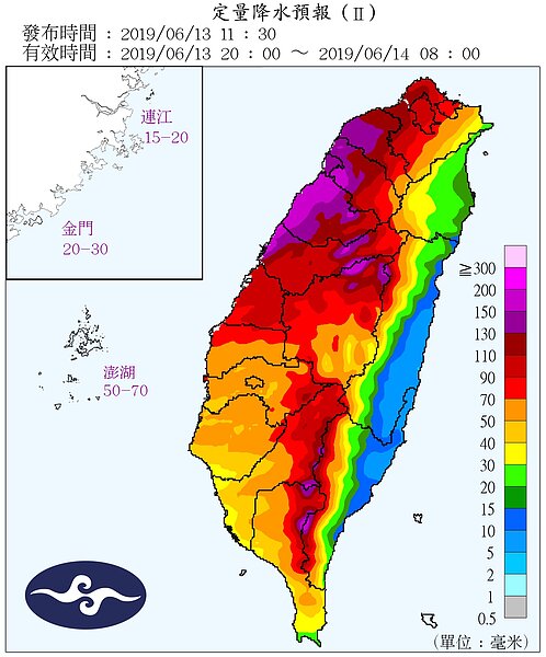今天晚間定量降水預報。圖/取自氣象局網站