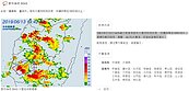 氣象局提醒　嘉義縣、台南市注意大雷雨