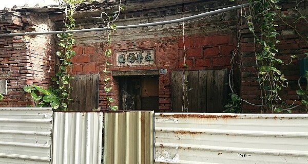 太岳之胤。(圖/文化部文化資產局)