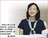 寶成砸30億　設北部行政據點