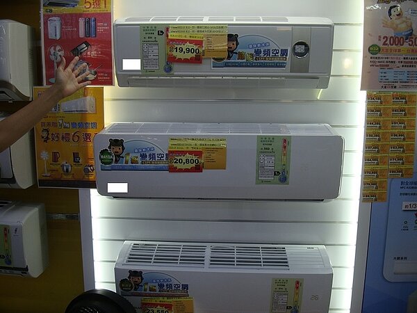 冷氣。(圖/經濟部標檢局台南分局)