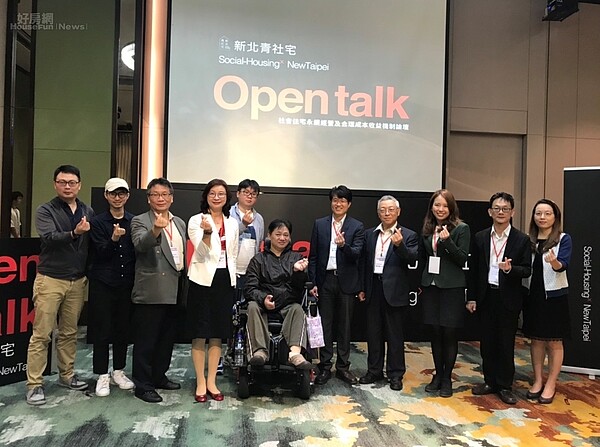 新北市城鄉局14日召開「新北青社宅論壇」,請來產官學各方專家討論。李彥穎攝