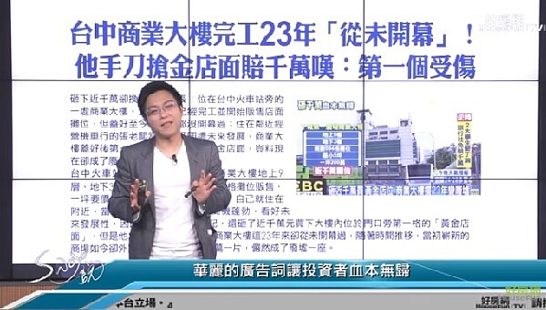 S曝9大最強售房話術。(圖/好房網TV)