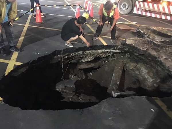 新北市三重區公所初步調查發現可能是台電管線破裂進水，導致下陷。圖／市府提供