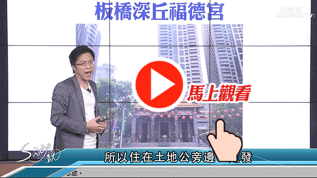 住宅附近如有寺廟等宗教場所都是
不好的更對周邊的環有負面境影響