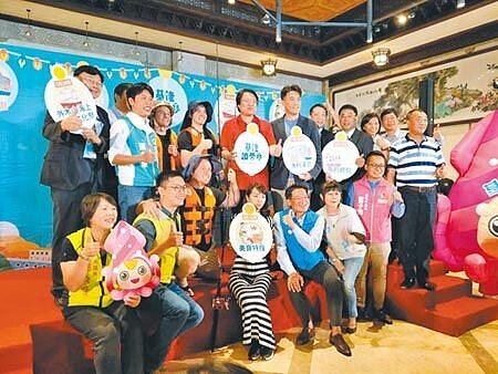 基隆市政府17日舉行基隆鎖管季暖身記者會。(張穎齊攝)