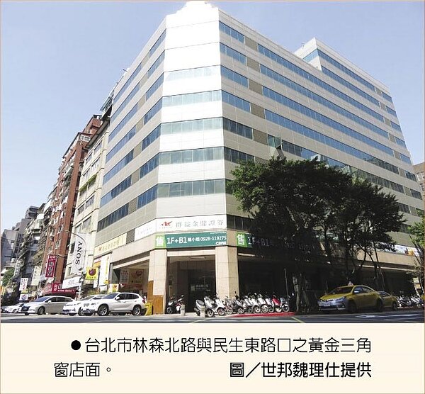 台北市林森北路與民生東路口之黃金三角窗店面。圖/世邦魏理仕提供