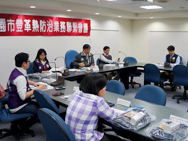 高雄市登革熱疫情緊繃,桃園市府衛生局擔心疫情,跨局處舉辦桃園市登革熱防治業務聯繫會議防疫動起來。圖/衛生局提供