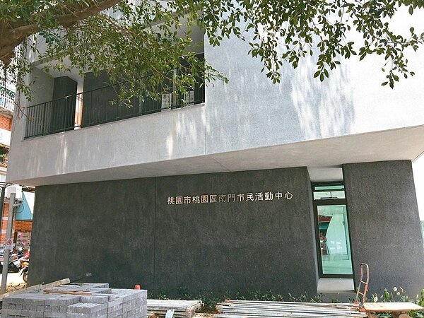 桃園市眾多里集會所與社區活動中心,民眾難以分辨管轄單位,近年新設活動中心一律稱作市民活動中心。 記者張裕珍/攝影
