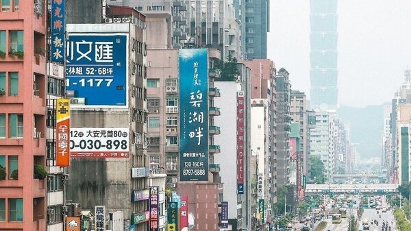 台灣名列亞洲「房產」關注度第一國家。 圖/聯合報系資料照片