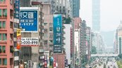台灣人最愛買房子　「房產」名列亞洲關注度第一