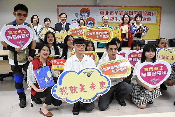 台北市教育局創全國之先，推動照顧服務科公費生培育機制。記者魏莨伊／攝影