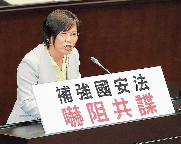 立法院會19日三讀修正通過國安法部分條文,民進黨立委劉世芳發表感言。(劉宗龍攝)