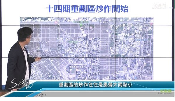 Sway說,拋售潮又來,有些地方賣不完。(圖/好房網TV)