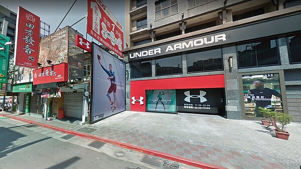 知名運動品牌「Under Armour」2年半前進駐公館,傳出將於本月底提前解約歇業。(圖翻攝自Google Map)