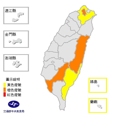 中央氣象局今晨發布高溫資訊。圖／中央氣象局提供