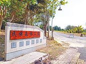 中科院航太基地　擬落腳民雄