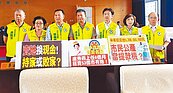 議員批賣地　中市府撥入平均地權基金