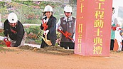 中壢一號社宅　總統持鏟動土