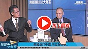 好房網TV／他狂打中美貿易戰 只因「韓」不跟他玩！