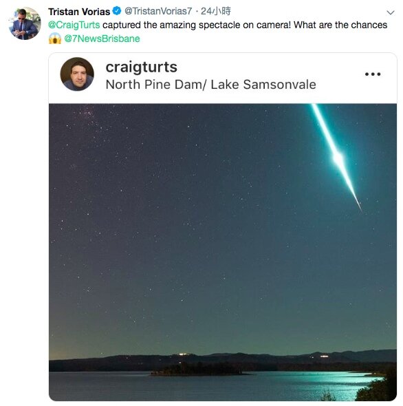 澳洲昆士蘭州（Queensland）23日晚上10點左右出現流星。圖取自Tristan Vorias（@TristanVorias7）推特