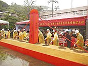 基隆中興國小　老校舍改建動土