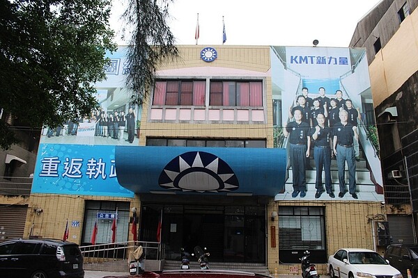 中國國民黨新竹市黨部因「給付薪資」問題,新竹地方法院今天依據強制執行法第76條,公告查封多項不動產。記者張雅婷/攝影