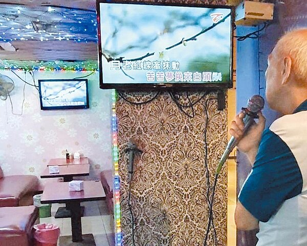 阿公阿嬤喜歡到卡拉OK唱歌,弘音公司強調,唱歌是公開演出,與盜版重製無關。(胡欣男翻攝)