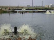 台鹽廢水池阻礙七股發展　議員提議設「蛤蠣養殖專區」