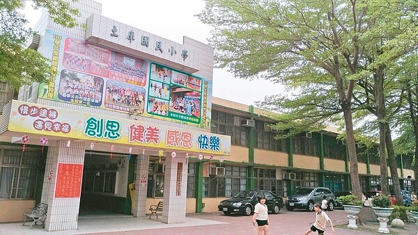 雲林縣土庫國小重建校舍。圖/校方提供