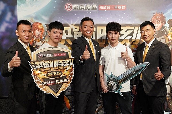 前世界大賽選手,西門夜說Westdoor(左二)以及MMD咪咪蛋(右二),呼籲參賽選手「謹守公平誠實原則,展現電競運動精神」。(圖/永慶房屋提供)