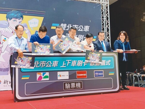 雙北公車7月起實施上下車刷卡，台北市長柯文哲昨出席啟動儀式。（林縉明攝）