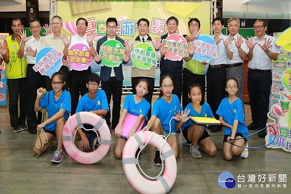 台南市府辦理夏日樂游FUN鬆趣,水域安全顧第一宣導活動。台灣好新聞記者李文生/台南報導