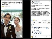 宋仲基宋慧喬離婚　唐綺陽：他們很勇敢