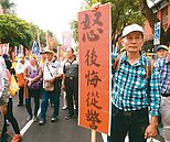 年金被砍「三明治族」衝擊最大　有大學教授退休後重出江湖