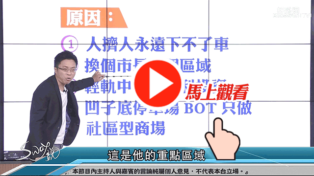 曾經火爆的高雄鼓山區為何湧現
大量賣壓說好的高雄發大財呢