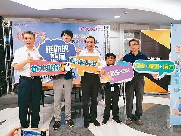 新北市長侯友宜(中)上午前往訪視非典轉正職青年,同時宣示即日起正式推動斜槓青年職能培力計畫。 圖/新北市政府提供