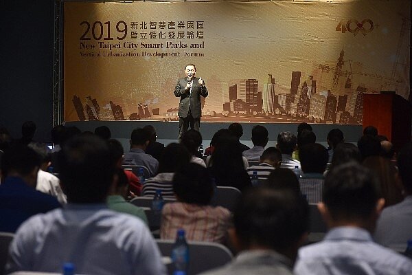 推動都市計畫工業區立體化方案。(圖/新北市政府)